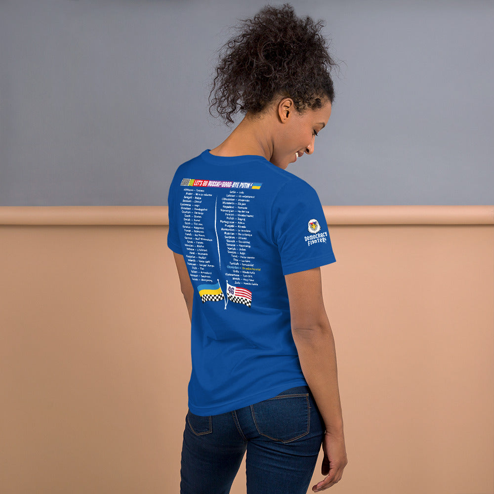 Women's Democracy Fighters G-6 Tee | Democracyfighter